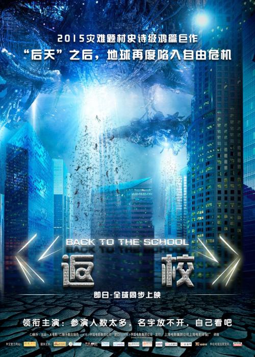 圣拉斐尔生命健康大学公共管理文凭证书